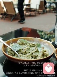 每个人在社会上都有适合自己扮演的角色，每个人也都有自己安身立命的游戏领域，只有身处适合自己的游戏中，才能走得最稳妥。
人还是要坚定地走自己选择的那条路，不要中计，稳住心态，或早，或晚，总能赢。