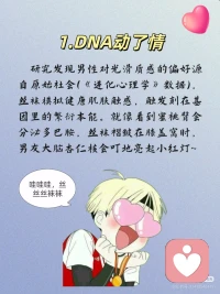 丝袜的触感和视觉刺激能显著提升亲密关系中的感官体验，帮助双方增强自信和情感联结。无论是女性通过丝袜增强自我认同，还是男性通过丝袜缓解性焦虑，丝袜偏好都是健康且正常的感官表达，值得被正视和尊重！