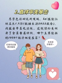 丝袜的触感和视觉刺激能显著提升亲密关系中的感官体验，帮助双方增强自信和情感联结。无论是女性通过丝袜增强自我认同，还是男性通过丝袜缓解性焦虑，丝袜偏好都是健康且正常的感官表达，值得被正视和尊重！