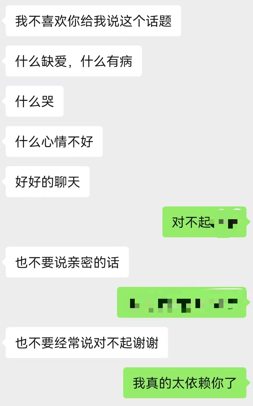 孤孤的回答圖片