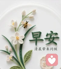 心懷浪漫宇宙，
也珍惜人間日常，
你我終將活成自己喜歡的樣子。