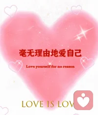 周末的陽光都在勸你歇一歇，別把自己繃太緊，哪怕發會兒呆、散散步，都是在好好愛自己呀～