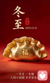 人嘛，没必要非要和自己过不去。
那些揪着不放的“为什么”，那些非要撞南墙的“结果”，不过是困在执念里的茧。
较真到最后，真相没焐热，倒先焐热了满心的烦躁。
有些事，糊涂一点是福气；有些人，看轻一点是放过。
日子是用来过的，不是用来刨根问底的。
与其在细枝末节里较劲，不如松松手，让风带走那些拧巴的情绪。
毕竟，人生难得的，从来不是事事分明，而是心之所向，素履安然。