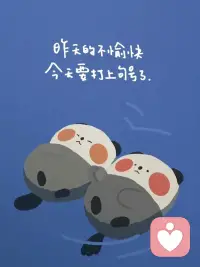 你的心事，有處可訴，你的心傷，有法可愈。
我在這里，陪你穿越風雨。
你不是孤島，允許我伴你一程，
找回在情感里迷失的自己，
溫柔而堅定地走向幸福??配圖