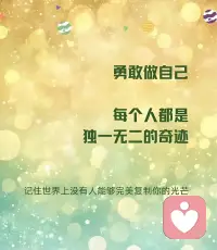 有些路注定要獨自走過，
不是為了叛逆，
而是為了成為完整的自己。配圖