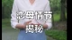 关于恋母……