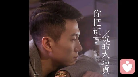 《谎言的建筑师与真理的质检员：当一个人既是“完美骗子”又是“测谎大师”》