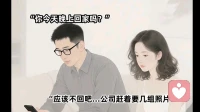 綠帽情結的心理學解讀：當“被背叛”成為一種快感