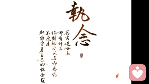 她爱的不是他，是未被看见的自己