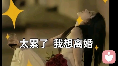 当“关心”变成“控制”：被困在怀疑中的婚姻，出路在哪里\n