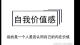你想事业成功吗