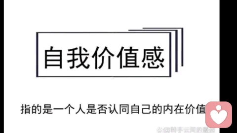 你想事业成功吗