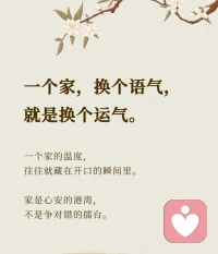 一个家的温度,往往藏在开口的瞬间。
