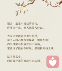 一个家的温度,往往藏在开口的瞬间。