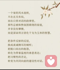 一个家的温度,往往藏在开口的瞬间。