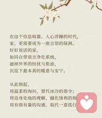 一个家的温度,往往藏在开口的瞬间。