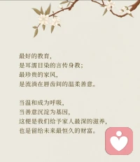 一个家的温度,往往藏在开口的瞬间。