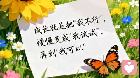 走出出轨创伤：与自己和解，重启亲密的勇气