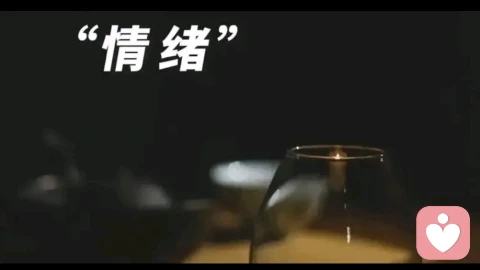 情绪被看见、被说出来，就会消散