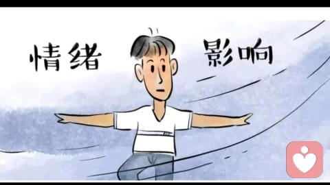 家人及情绪:家人何以气人?