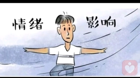 家人及情绪：家人何以气人？