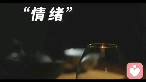情绪稳定的本质，是允许一切发生