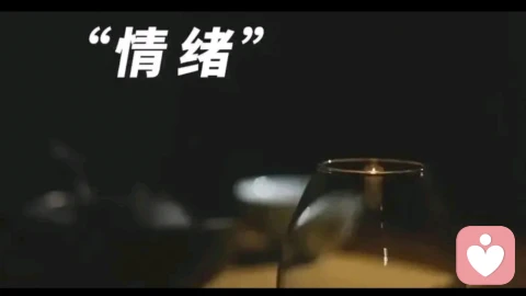 情绪的本质什么？