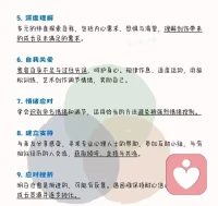 心理创伤，
不是我们脆弱，
而是经历了承受不住的事，
需要被看见、被安抚、被慢慢修复。
​配图