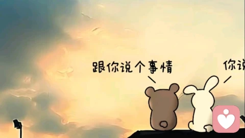 沟通没有用？先分清你是在沟通，还是在说服