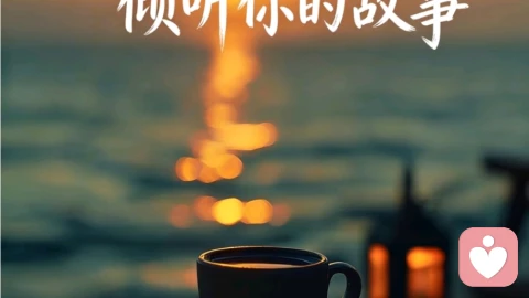 为什么你总在同一个坑里摔倒?