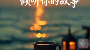 为什么你总在同一个坑里摔倒？