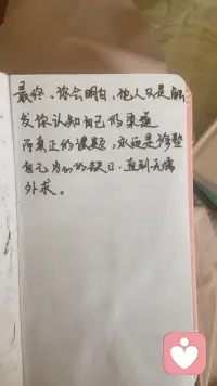 你眼中的自己不是你自己。別人眼中的你也不是你。你眼中的別人才是你。配圖