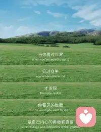 你无法带别人去一个你从未抵达的世界配图