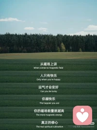分享图片～