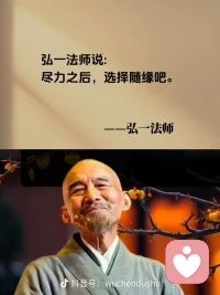 尽力之后选择随缘吧。