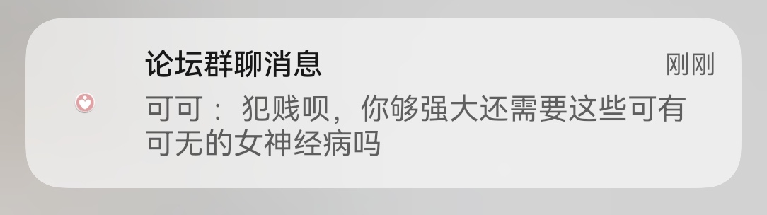 小蘑菇的回答圖片
