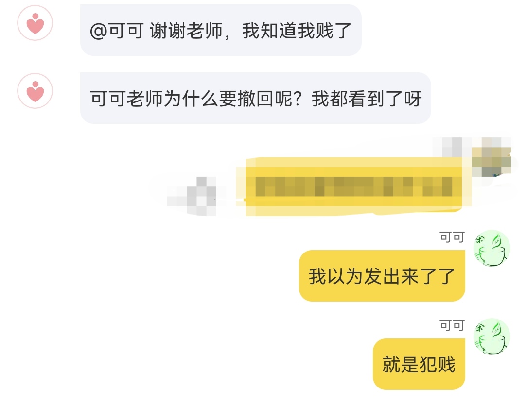 小蘑菇的回答圖片