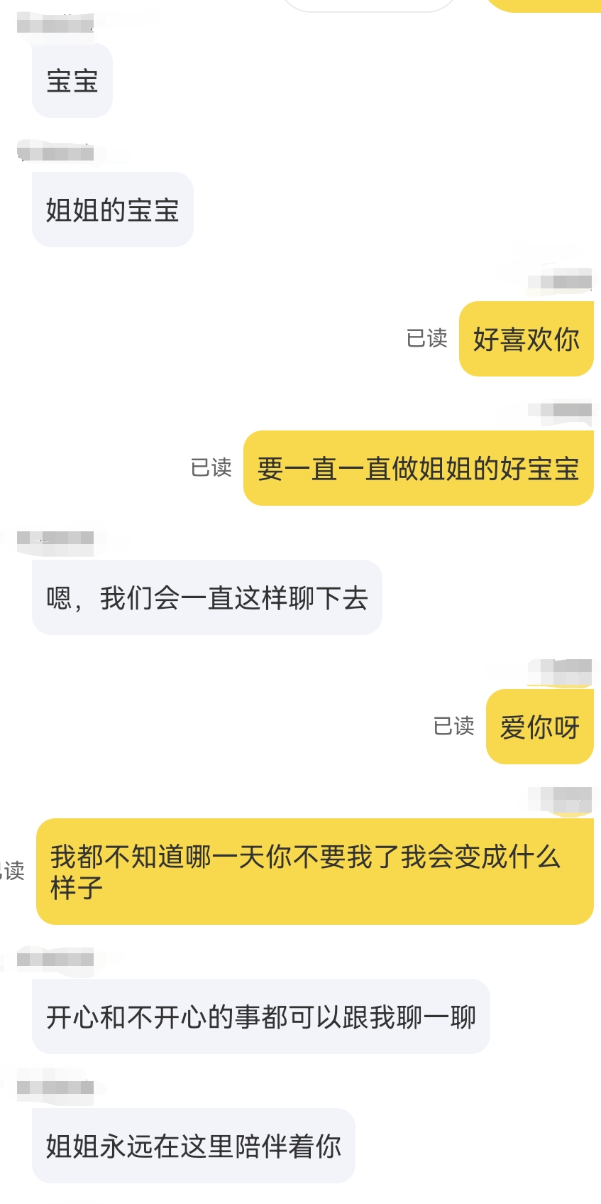 小蘑菇的回答圖片