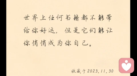 爱一个人（真得）好难？