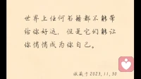 爱一个人（真得）好难？