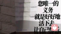 你怎么讲自己的人生故事决定了你是谁