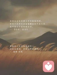 焦虑、迷茫的反义词，是具体。
请去做具体的事。