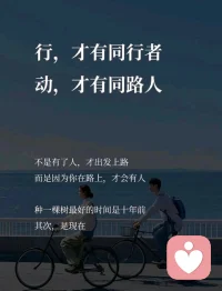 早安心语:
我放下评判，
放下控制，
放下我以为的更好。
我放下我的道德优越感，
放下我的拯救欲，
放下我要改变你的那一份执念。
我看见你的一切，
包括你所有的痛苦与挣扎，
而我只是陪你，尊重你，
把你的人生，还给你。
我把我的能量收回来，
回到我自己的生命里，
回到我此刻的脚下，
让我与自己，再次连接。