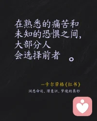 早安心语:
念头如风，
起灭无常，
它只是穿过你，
并非代表你。
但当你起了认同之心，
便在风中搭了屋，
把短暂当成永恒。
苦，不在念起，
而在“这是我”的执着。