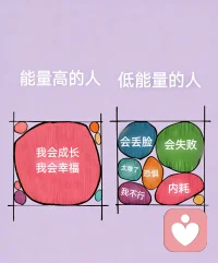 早安心语:
活在当下，
热烈且自由！配图