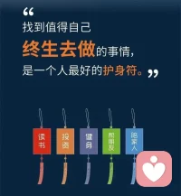 慈悲与同情不同。
同情里常带有一种
居高临下的优越感，
而慈悲是一种平等的了知。
你深刻地明白，
众生皆苦，
你我都在同一条船上，
无人例外。配图