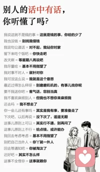 真正需要被看见的，
并不是发生了什么，
而是在发生之中，
哪一部分被持续喂养，
哪一部分被反复忽视，
当这个取舍过程开始清晰，
外境的影响便会减弱。配图