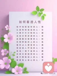 凡是自然的东西，
都是缓慢的。
就像太阳总是不慌不忙地升起落下，
花瓣一片一片舒展凋零，
稻谷在四季轮回中慢慢低头。配图