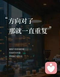 能量越强命越好
能量比你低的人，
怀疑你，否定你，嫉妒你。
能量同频的人，
喜欢你，肯定你，欣赏你。
能量比你高的人，
理解你，包容你，成全你。
这就是能量定律，
心外无物，请绽放自己的光。配图