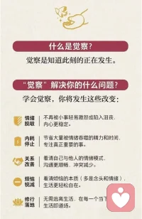 关系中的痛感，
往往不是由距离造成，
而是由期待失衡引起。
当期待超过了承载能力，
连接本身就会变得紧张。配图